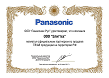Elittech подтвердил статус официального партнера Panasonic по продаже ТВ/AV продукции на территории РФ