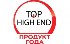20 февраля завершился приём заявок на участие в ПРЕМИИ ПРОДУКТ ГОДА, категория TOP HIGH END