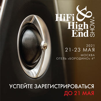 Hi-Fi & High End Show 2021 - уже на следующей неделе!