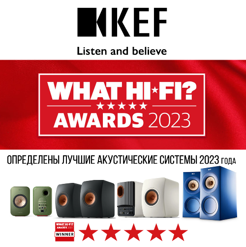 MMS Cinema представит на выставке акустические системы KEF