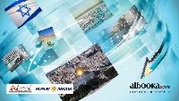 На Фотофоруме-2012 компания Альбука представит первый путеводитель, составленный на основе впечатлений путешественников по Израилю