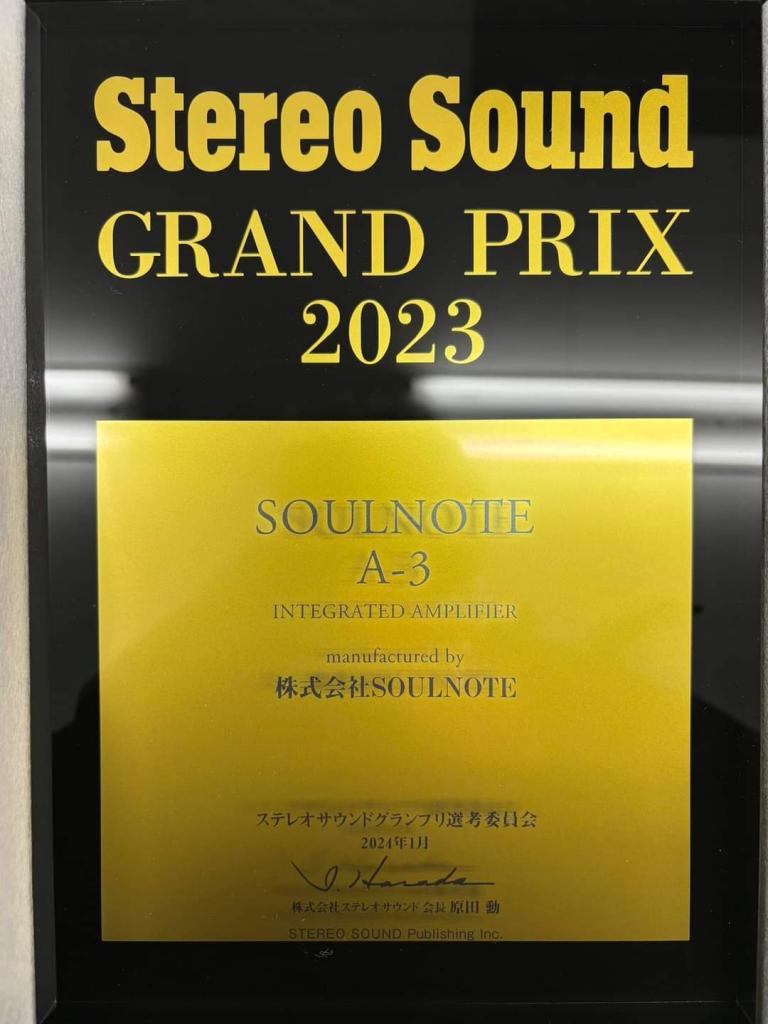 Soulnote-A-3-Stereo-Sound-2023-Grand-Prix.jpg